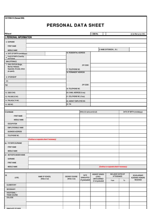 blank printable personal data sheet.